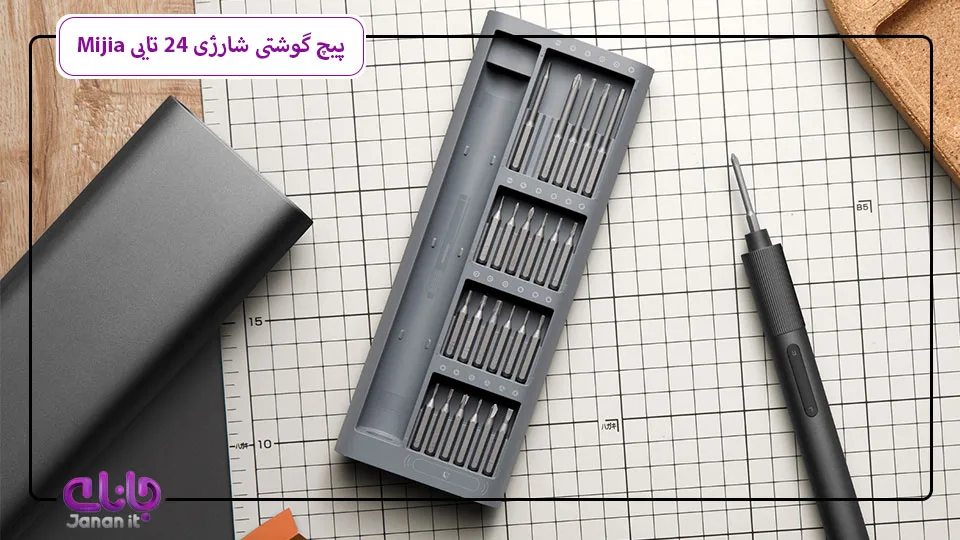 پیچ گوشتی شارژی 24 تایی Mijia MJDDLSD003QW