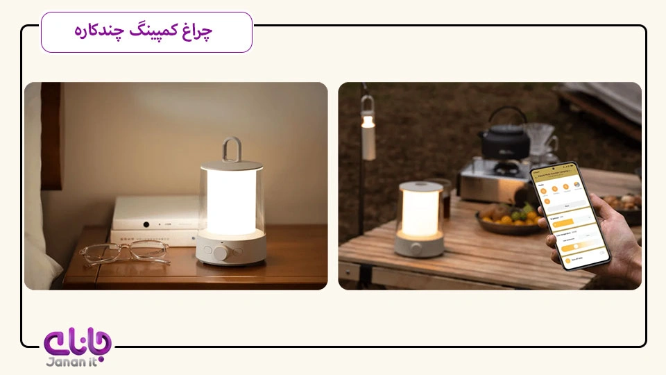 چراغ کمپینگ Mijia split camping light