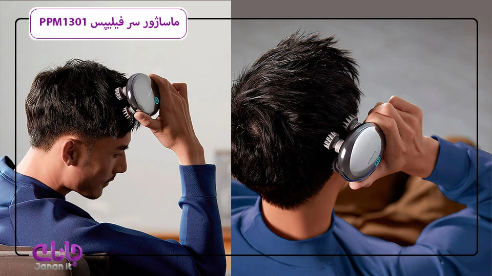 ماساژور سر برقی فیلیپس PPM1301 
