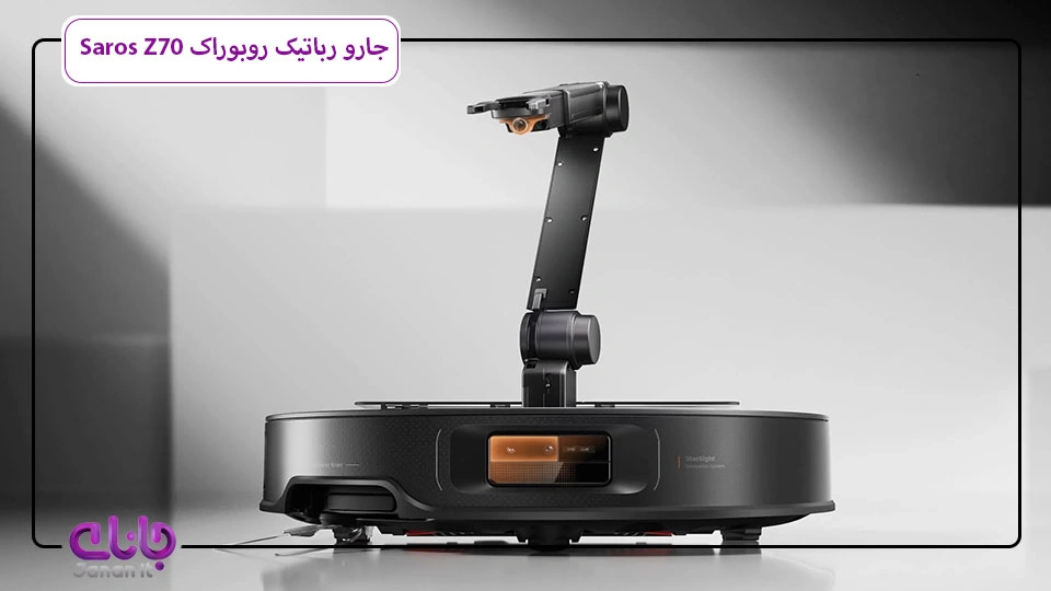 جاروبرقی رباتیک Roborock Saros Z70