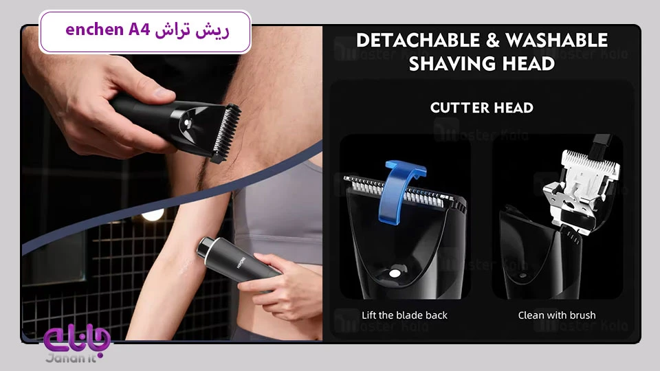 ماشین اصلاح و ریش‌تراش Enchen A4