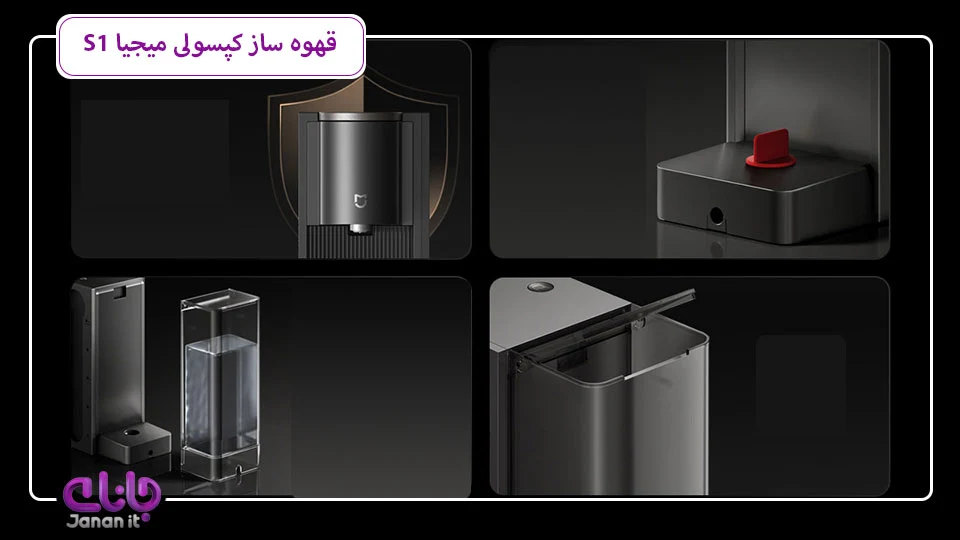 دستگاه نسپرسوساز کپسولی میجیا S1