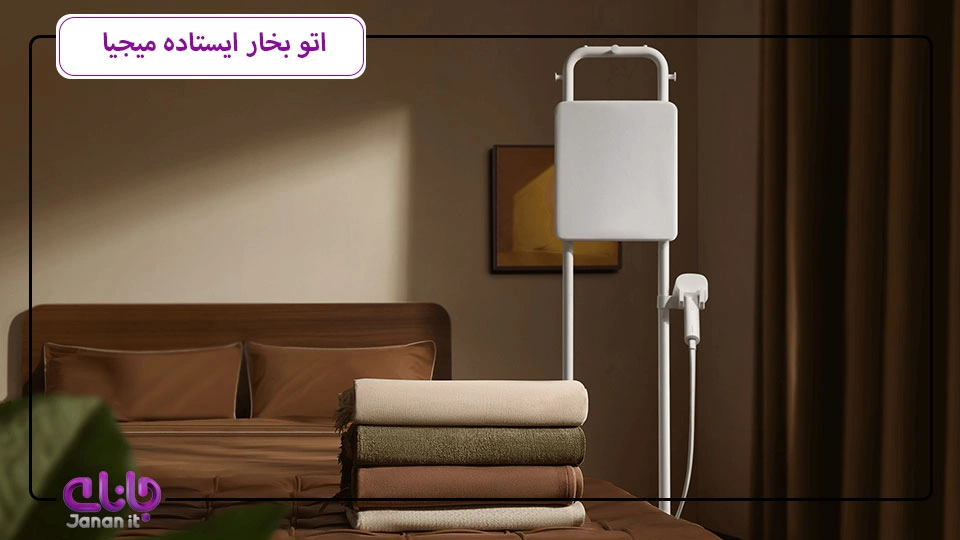 بخارگر ایستاده میجیا ZQGTJ02KL