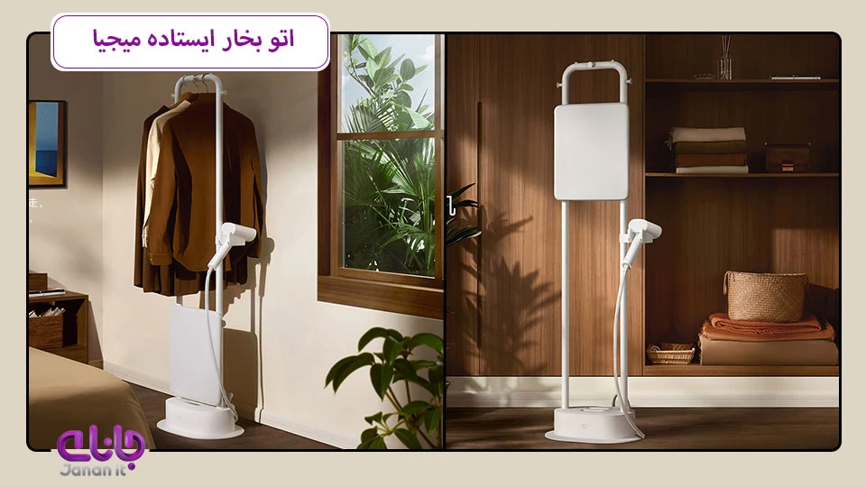 بخارگر ایستاده میجیا ZQGTJ02KL