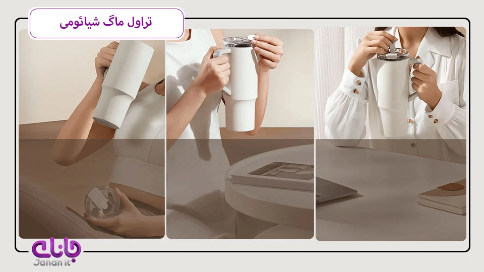 ماگ شیائومی straw mug xmxgb01pl