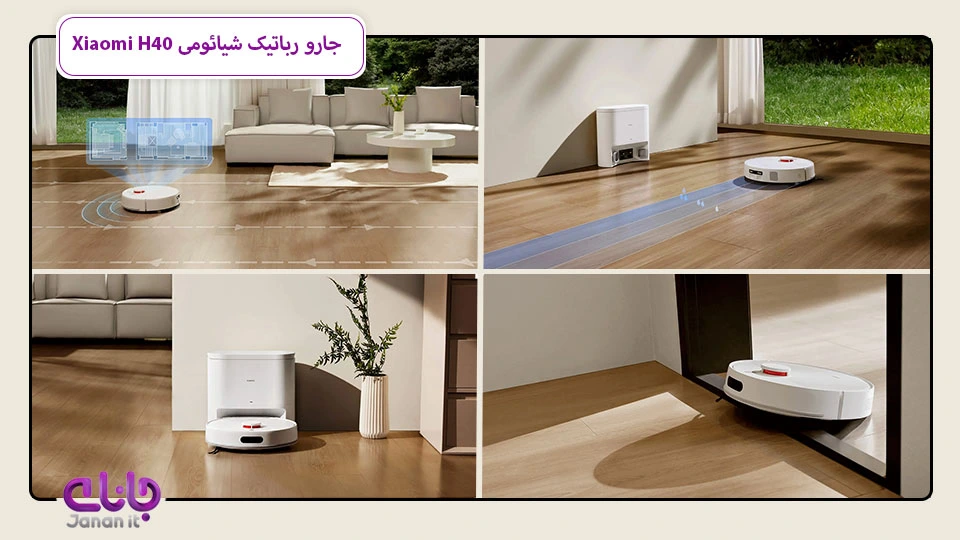 جارو برقی رباتیک شیائومی H40