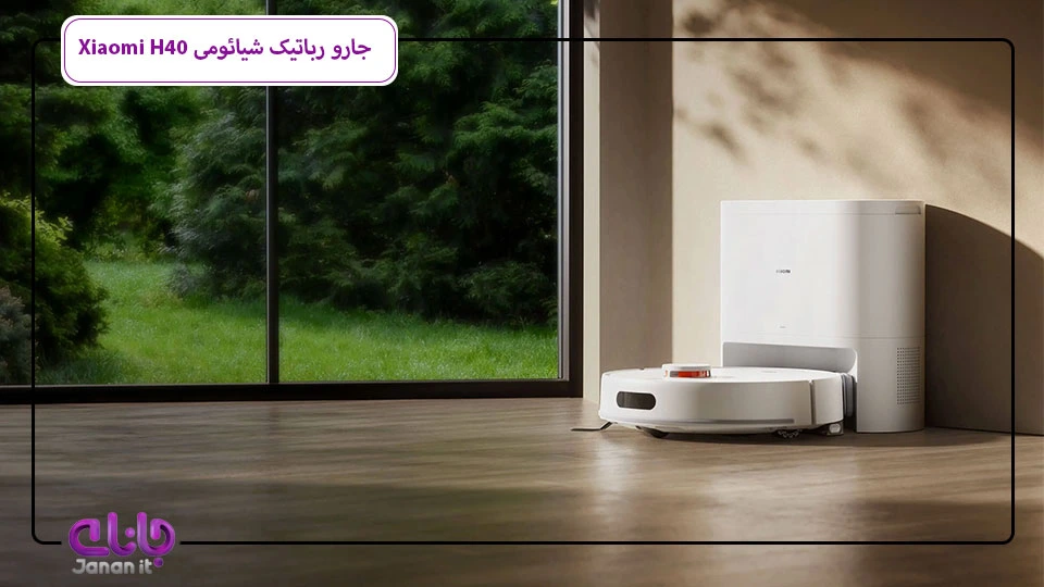 جارو رباتیک شیائومی Xiaomi H40