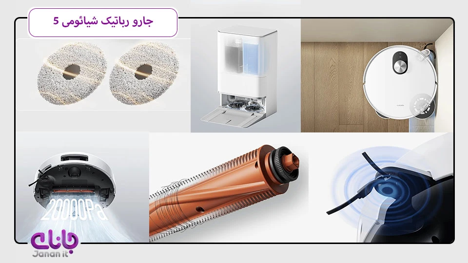 جاروبرقی رباتیک Xiaomi 5