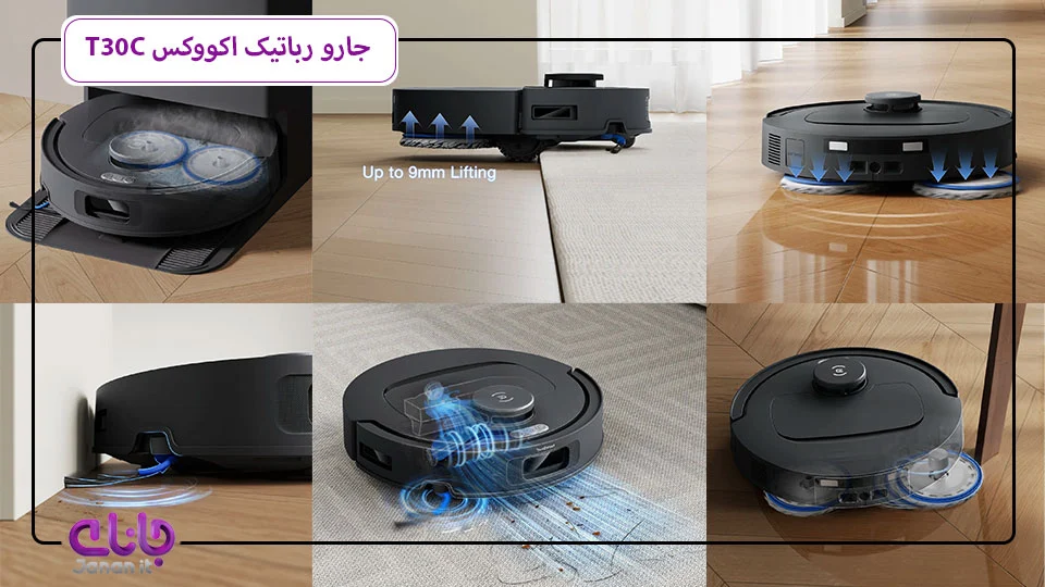 جاروبرقی رباتیک Ecovacs T30C