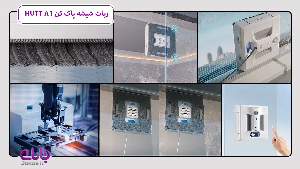 شیشه پاک کن رباتیک HUTT A1 