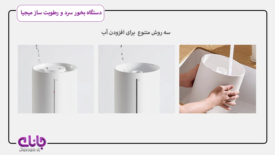 دستگاه بخور سرد Mijia 3