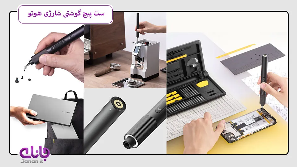 مجموعه پیچ گوشتی شارژی QWLSD012