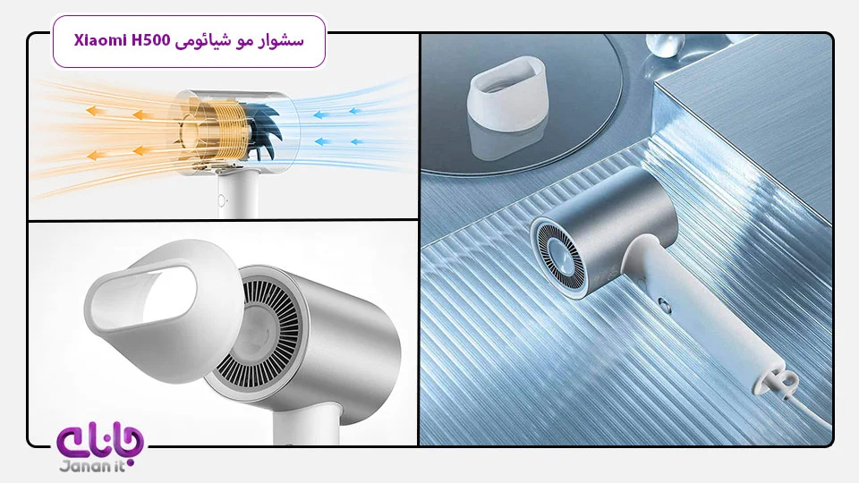 سشوار مو شیائومی Xiaomi H500