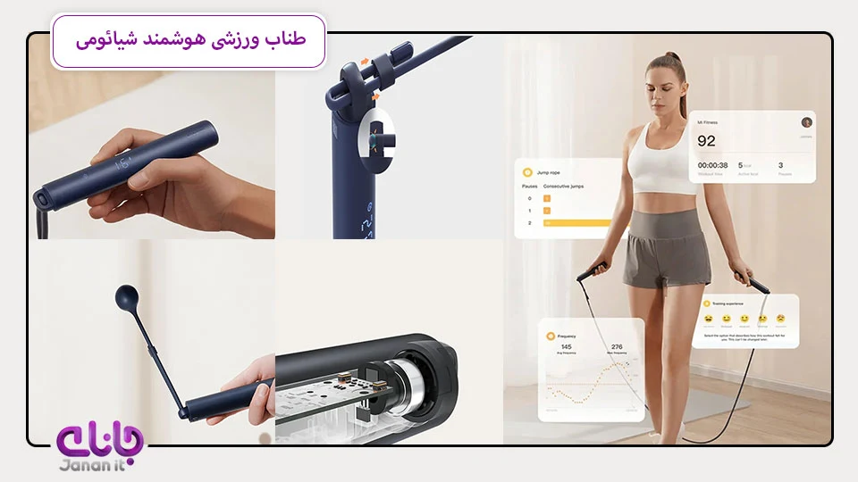طناب ورزشی هوشمند شیائومی XMSR-P804