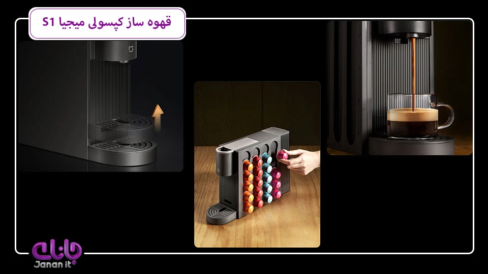 دستگاه نسپرسوساز کپسولی میجیا S1