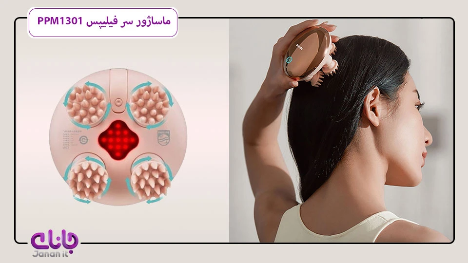 ماساژور سر برقی فیلیپس PPM1301