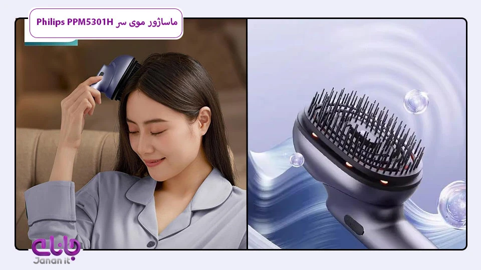 ماساژور موی سر فیلیپس PPM5301H