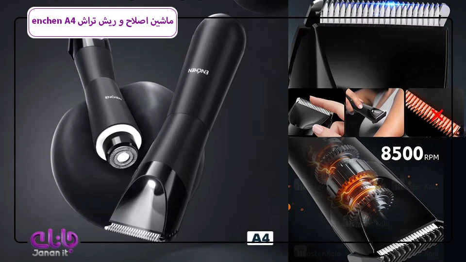 ماشین اصلاح و ریش‌تراش Enchen A4