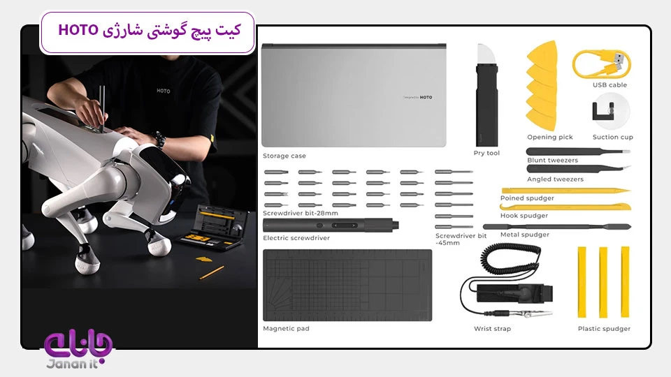 ست پیچ گوشتی شارژی هوتو QWLSD012