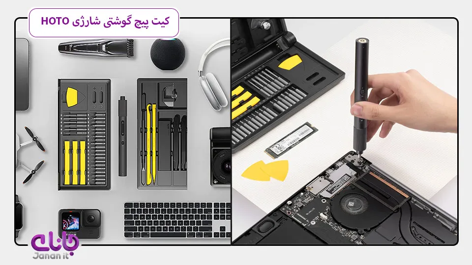 ست پیچ گوشتی شارژی هوتو QWLSD012