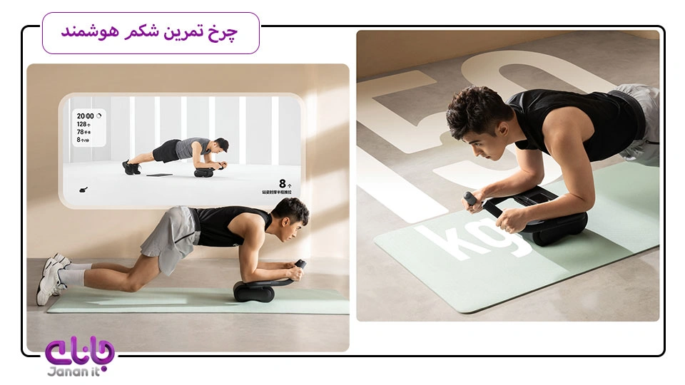 چرخ تمرین شکم هوشمند Mijia MJJFLOTYM