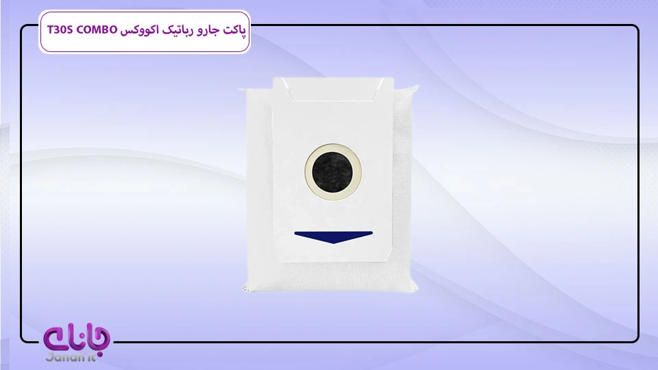کیسه جارو رباتیک اکووکس T30S COMBO