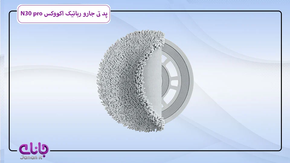 پد تی جارو رباتیک Ecovacs N30 pro