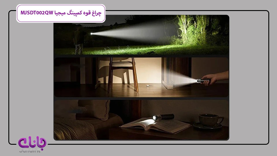 چراغ قوه کمپینگ میجیا MJSDT002QW