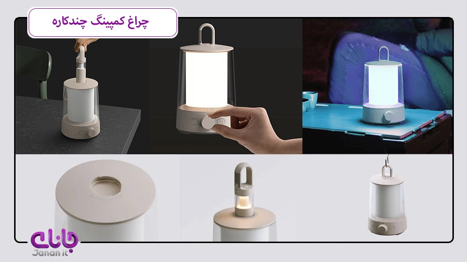 چراغ شارژی کمپینگ سه کاره شیائومی MJLYD001QW