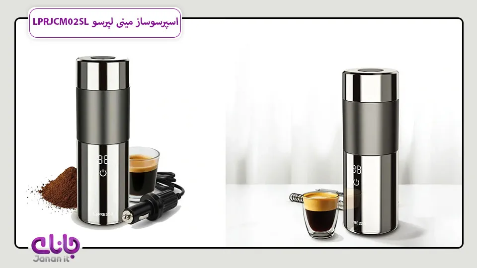 اسپرسوساز مینی لپرسو LPRJCM02SL 