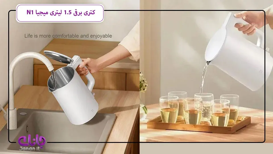 کتری برقی 1.5 لیتری میجیا MJDSH05YM