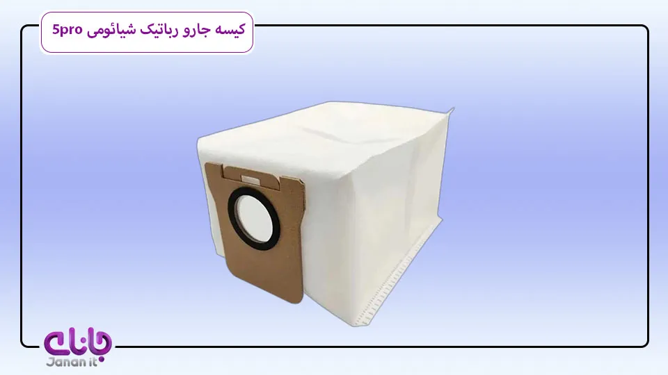 جارو رباتیک شیائومی 5pro