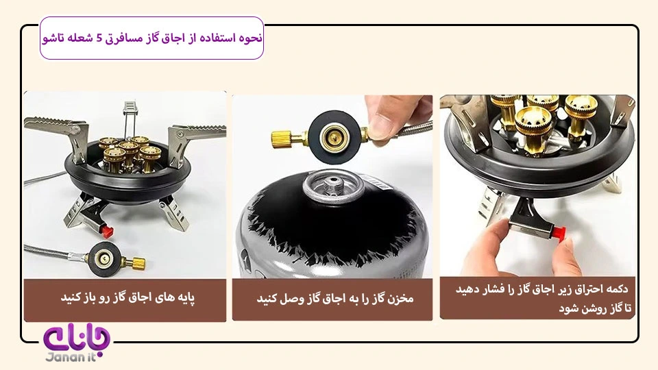 سرشعله کوهنوری 5 شعله