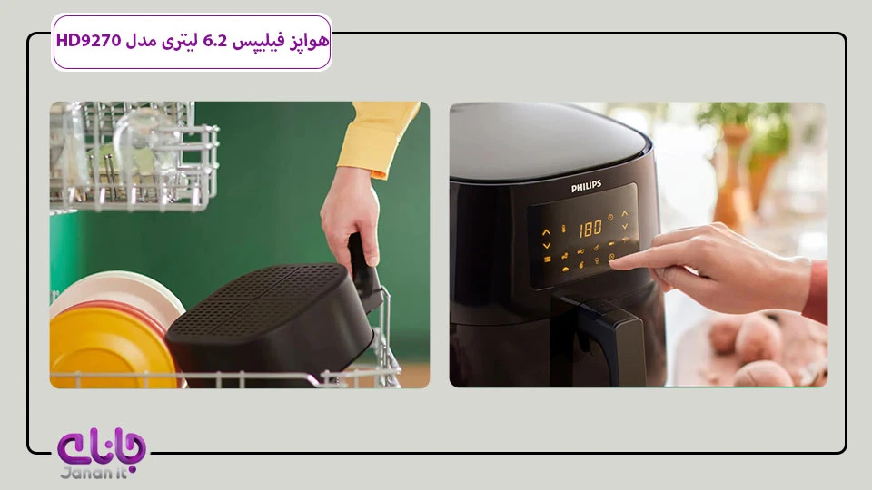 سرخ کن بدون روغن فیلیپس Philips HD9270 