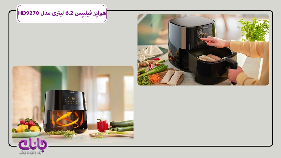 هواپز فیلیپس 6.2 لیتری HD9270 