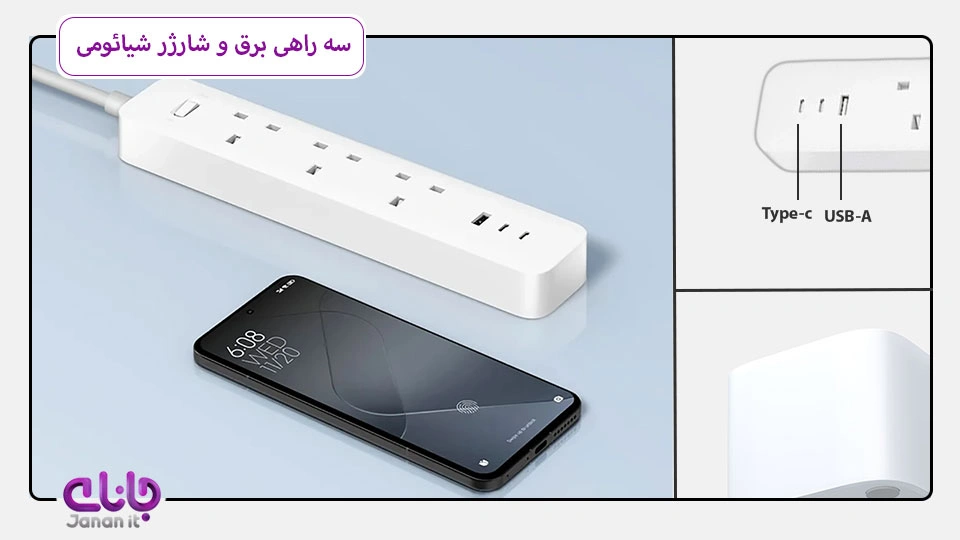 چند راهی برق شیائومی Xiaomi 20 power strip XMCXB01GB