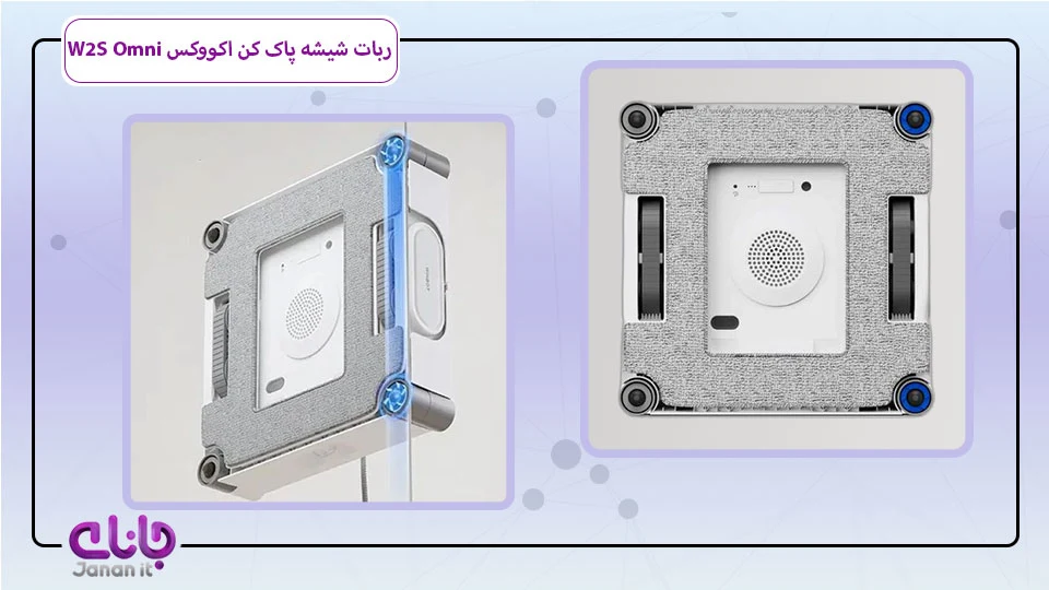 ربات شیشه پاک کن اکووکس W2S Omni 