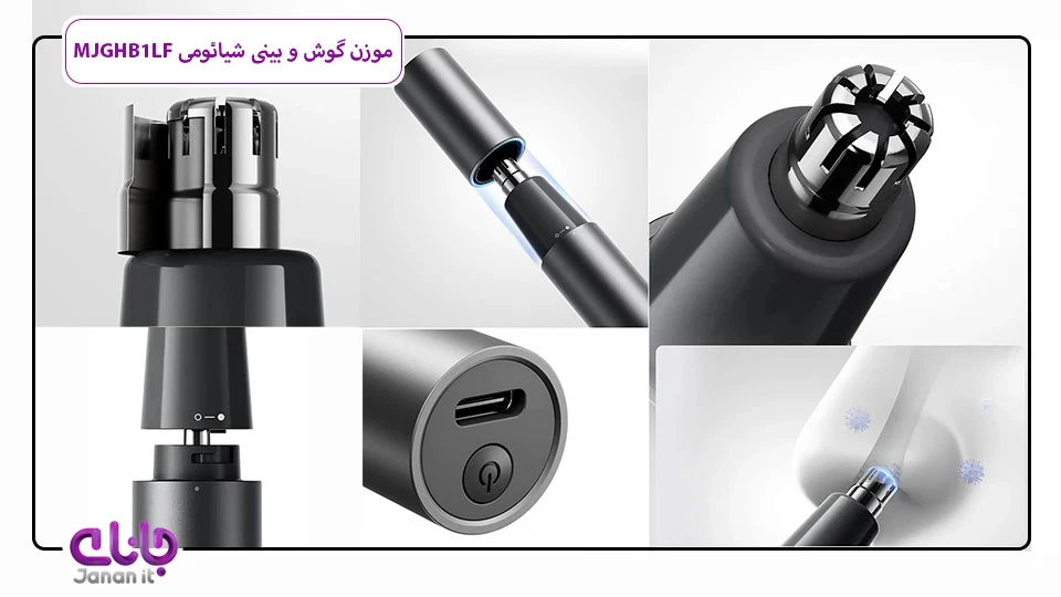 ماشین اصلاح موی گوش و بینی شیائومی MJGHB1LF