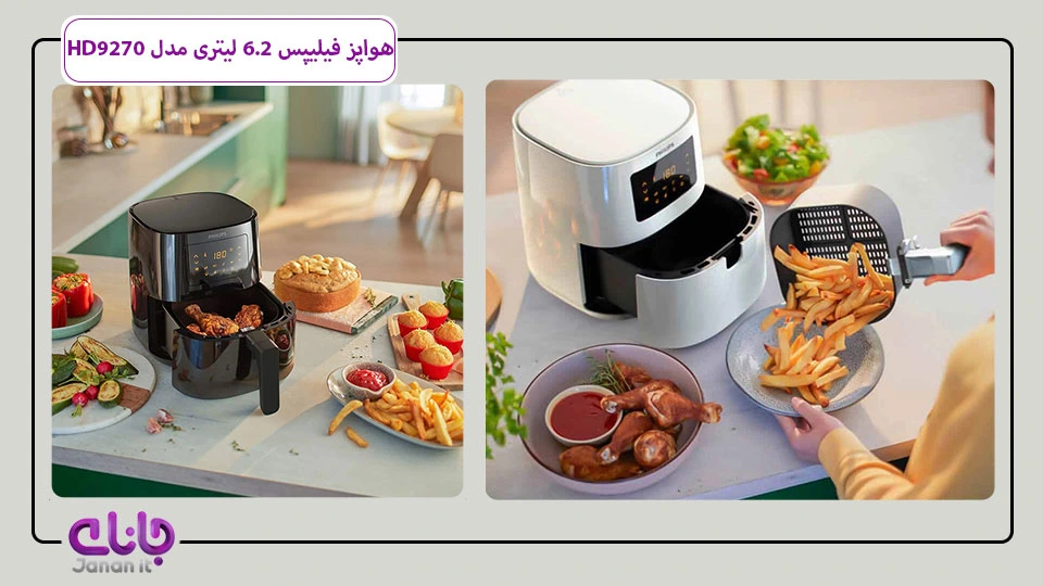 سرخ کن بدون روغن 6.2 لیتری فیلیپس 
