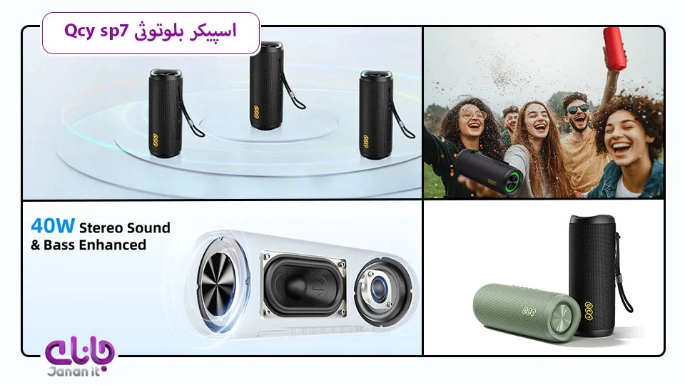 اسپیکر بلوتوثی Portable speaker Qcy sp7