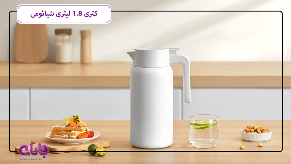 فلاسک شیائومی 1.8 لیتری XMBWH01PL