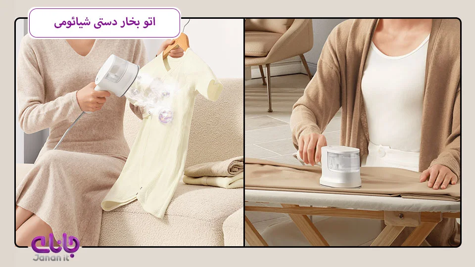 اتو بخار دستی شیائومی B502CN