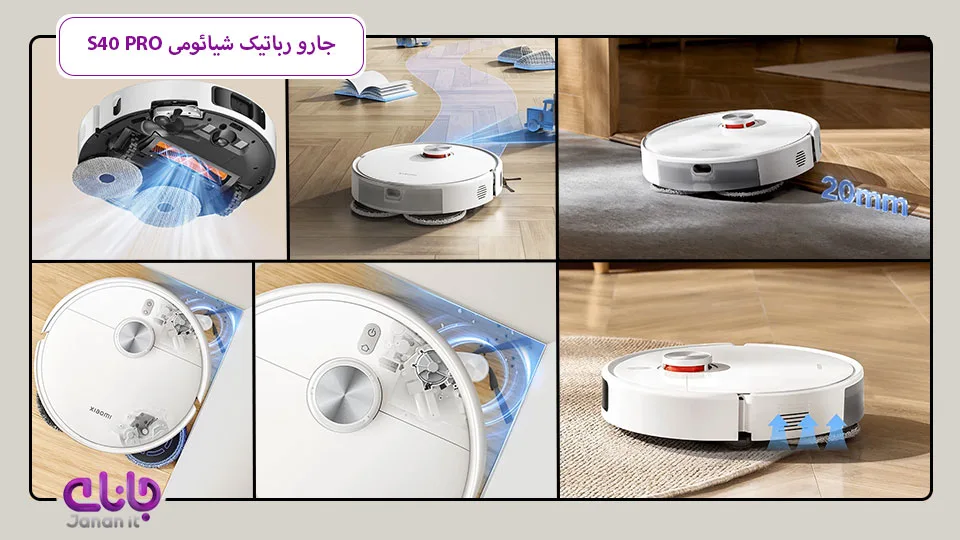 جاروبرقی رباتیک شیائومی S40 PRO