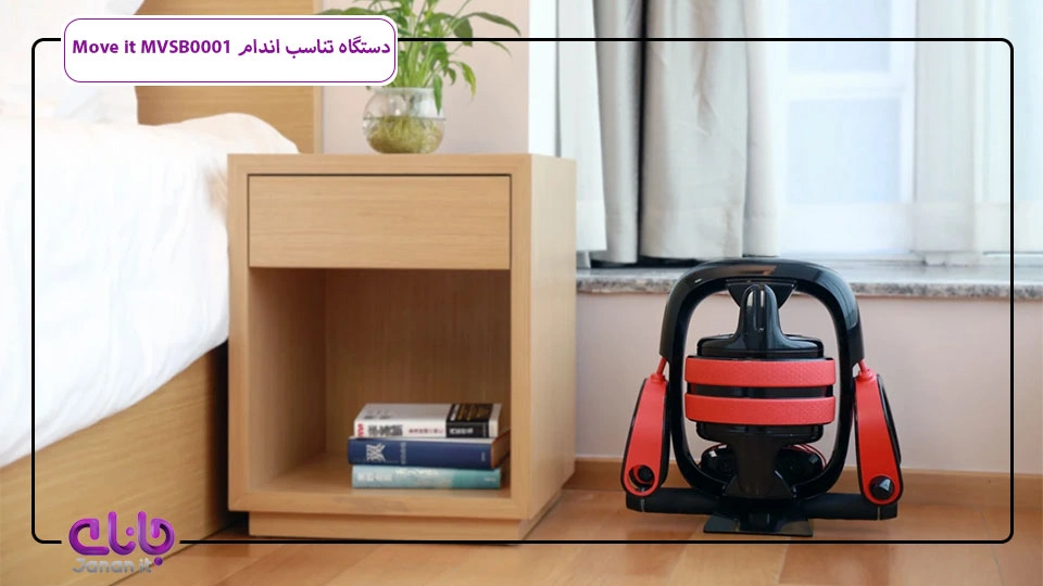 دستگاه بدنسازی خانگی