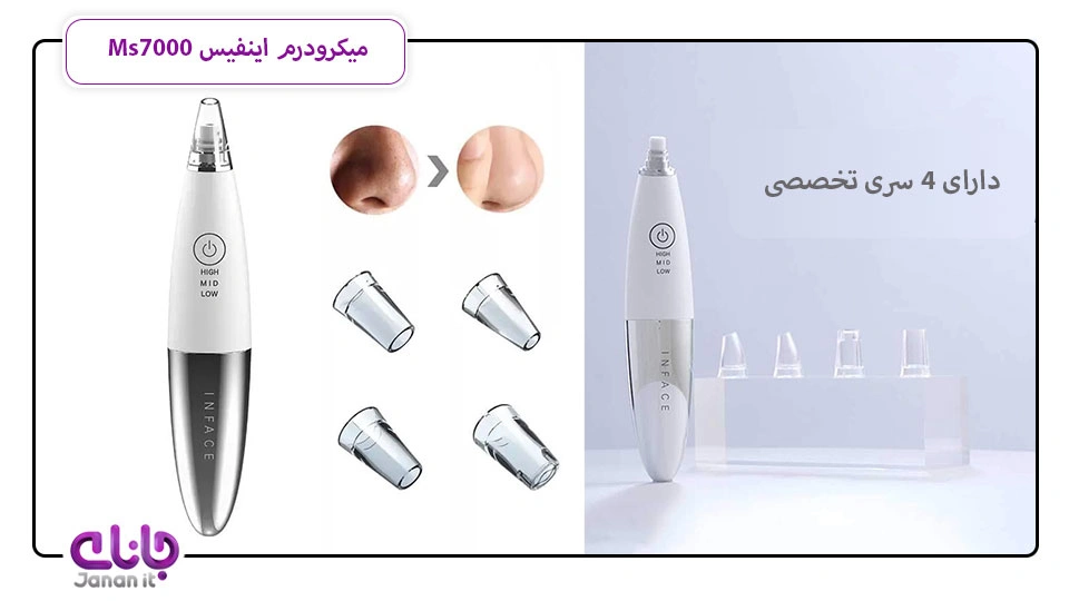 دستگاه میکرودرم خانگی Inface Ms7000