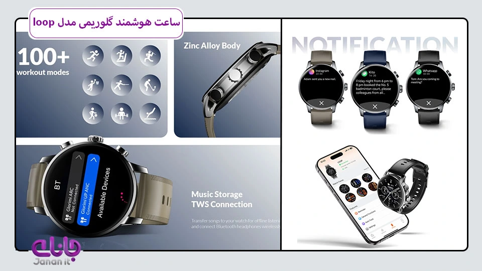 ساعت هوشمند Glorimi loop 