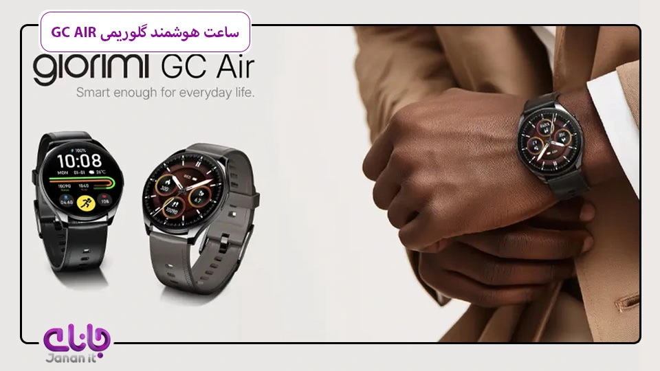ساعت هوشمند Glorimi GC AIR