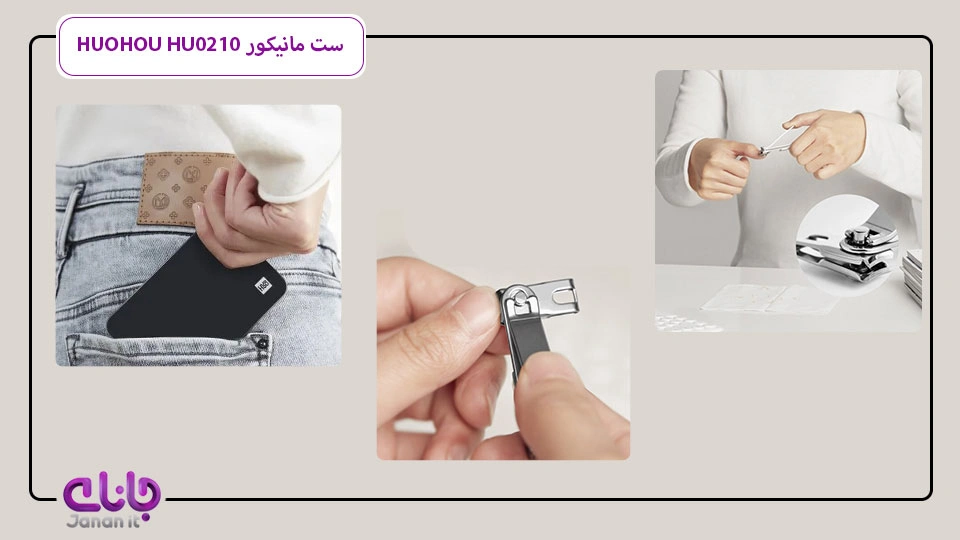 ست ناخن گیر و گوش پاک کن HUOHOU HU0210
