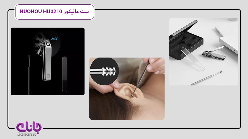 ست مانیکور و گوش پاک کن HUOHOU HU0210
