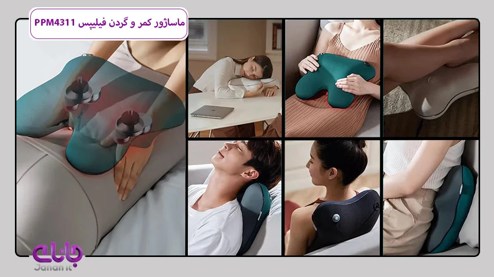 ماساژور کمر و گردن Philips PPM4311